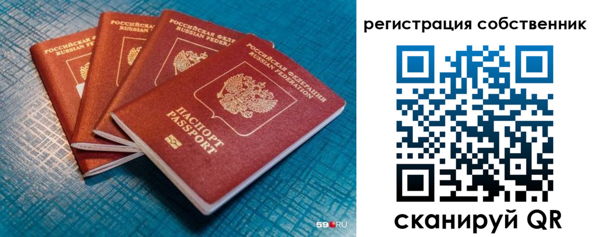 найти адрес прописки в Бахчисарае