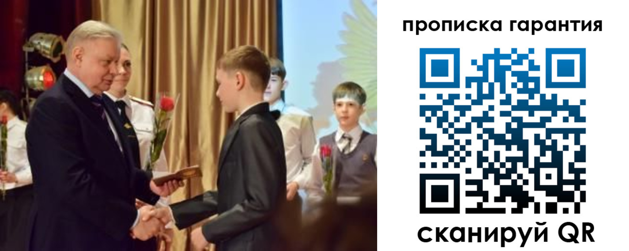 миграционный учет в Бахчисарае